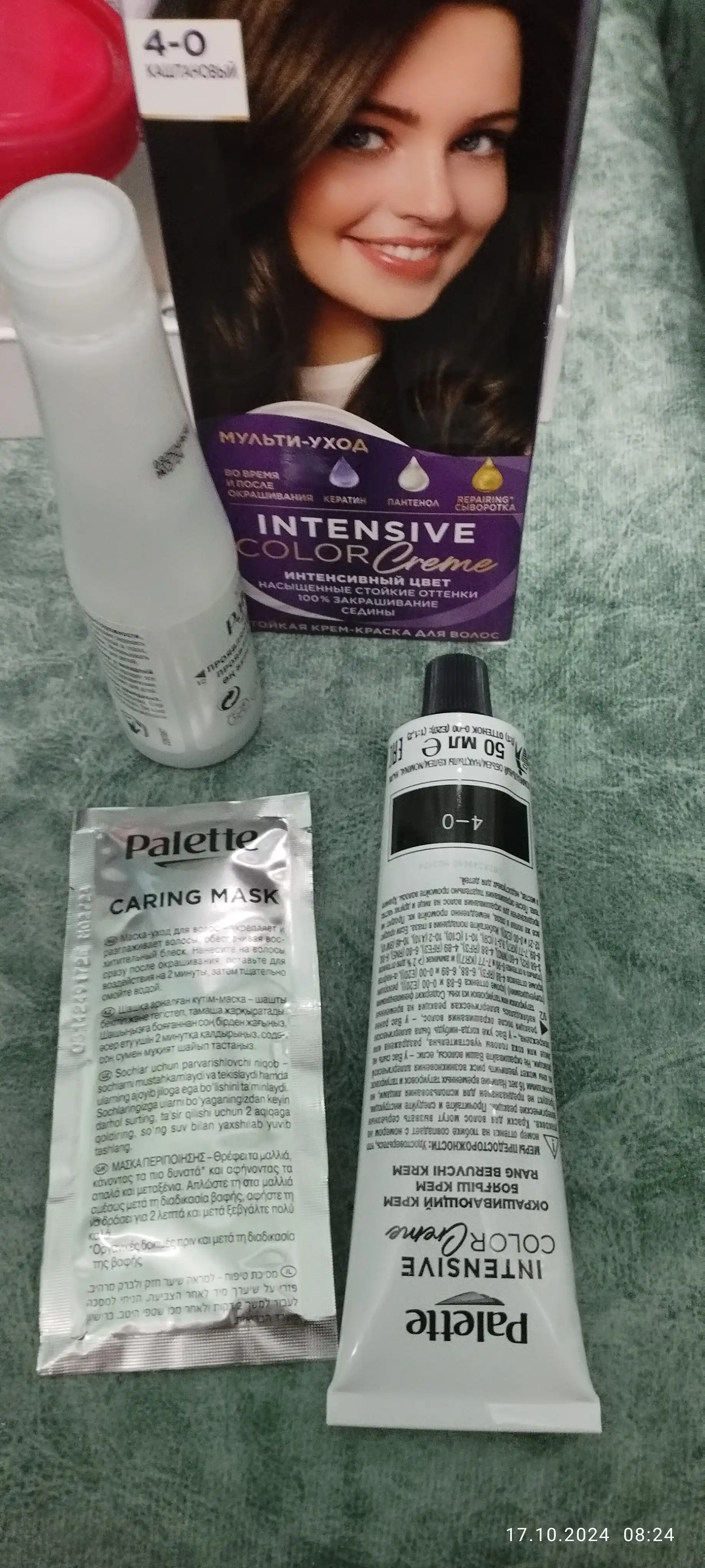 Крем краска Palette Intensive Color Creme N3, 4-0, каштановый
