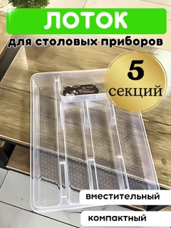 Прозрачный