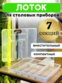 Слоновая кость