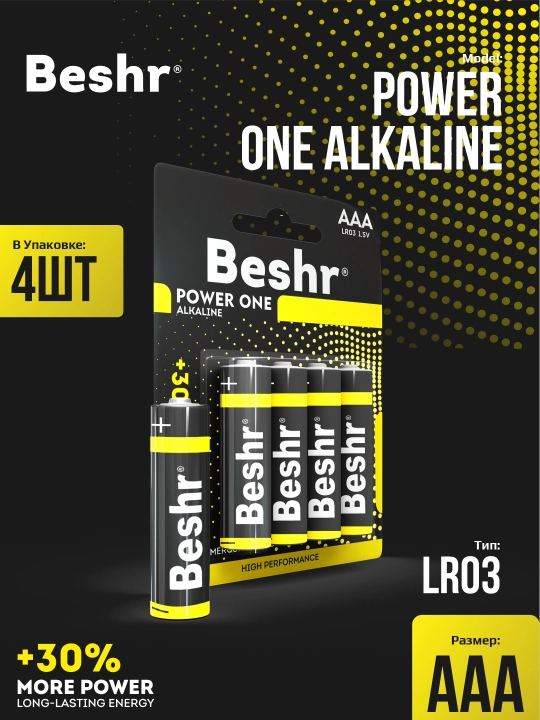 Batareykalar, o'lchami AAA, 4 dona, Beshr Power One, alkalin batareykalar, pult uchun - 