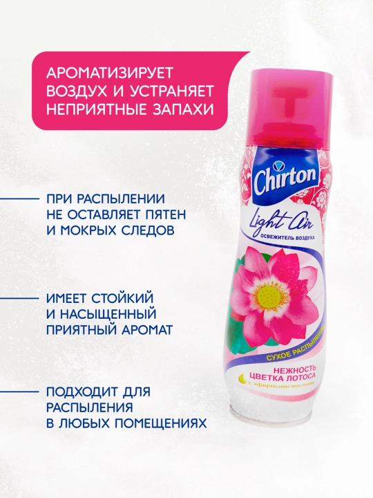Osvejitel Chirton Light Air Lotus gulining nozikligi, hojatxona va xonalar uchun, 300 ml