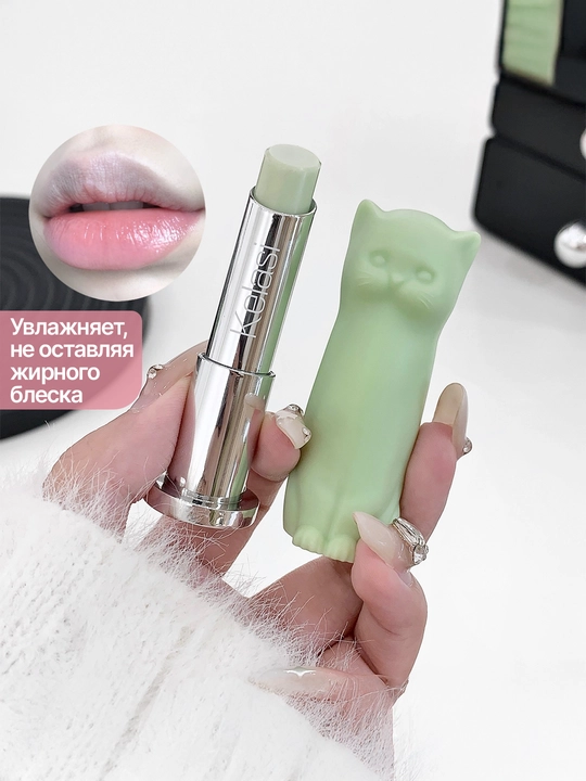 Бальзам для губ