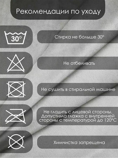 Бархатные шторы для спальни, плотные занавески для зала