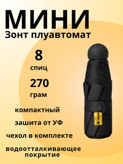 Тёмно-коричневый