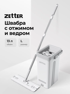 Белый
