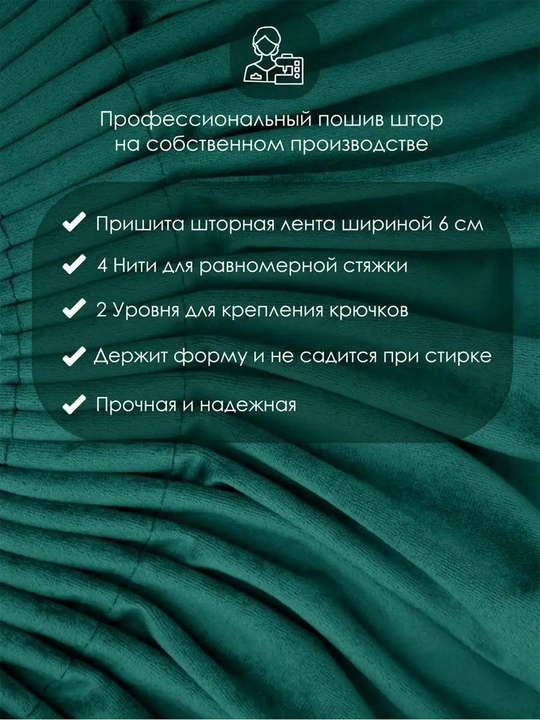 Бархатные шторы для спальни, плотные занавески для зала