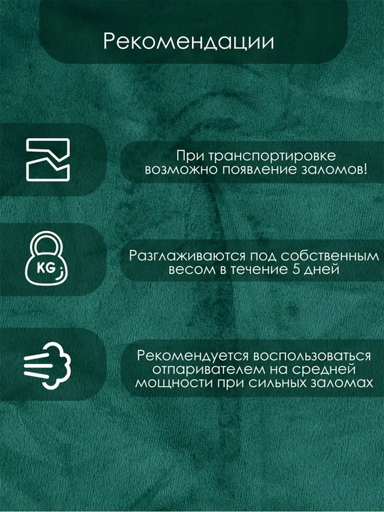 Бархатные шторы для спальни, плотные занавески для зала