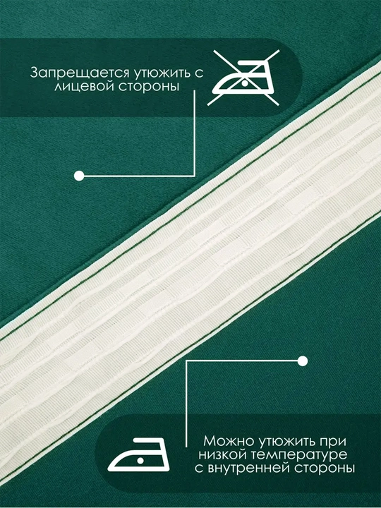 Бархатные шторы для спальни, плотные занавески для зала