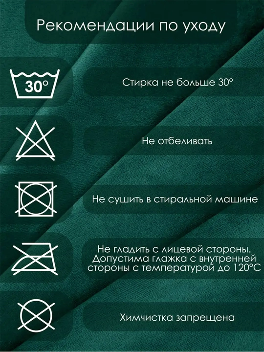 Бархатные шторы для спальни, плотные занавески для зала
