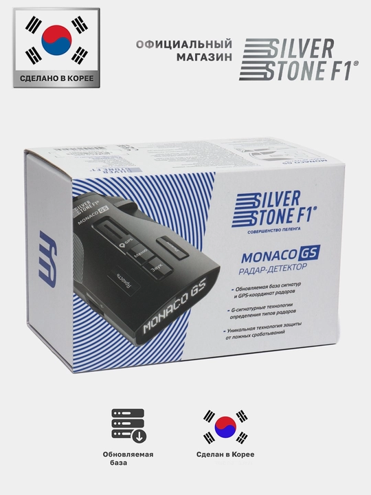 Radar - detektor Silver Stone F1 Monaco GS - 