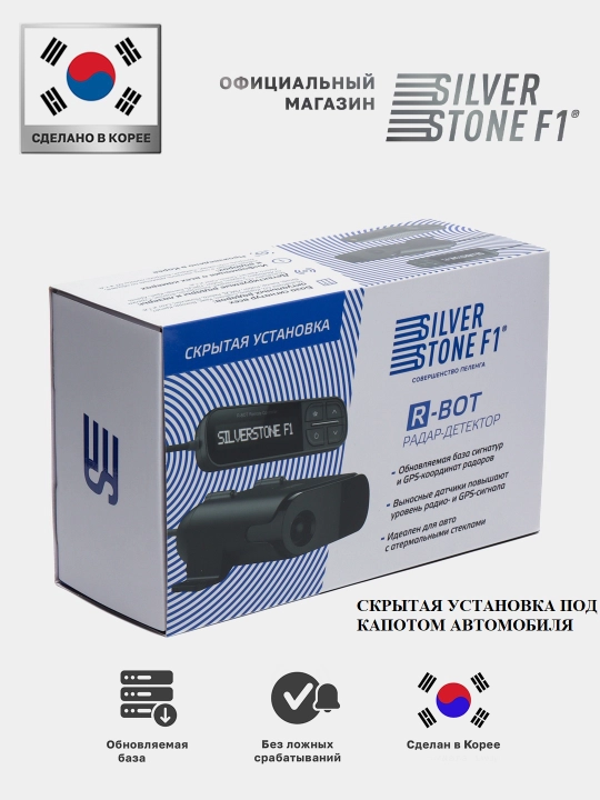Радар-детектор SilverStone F1 R-BOT