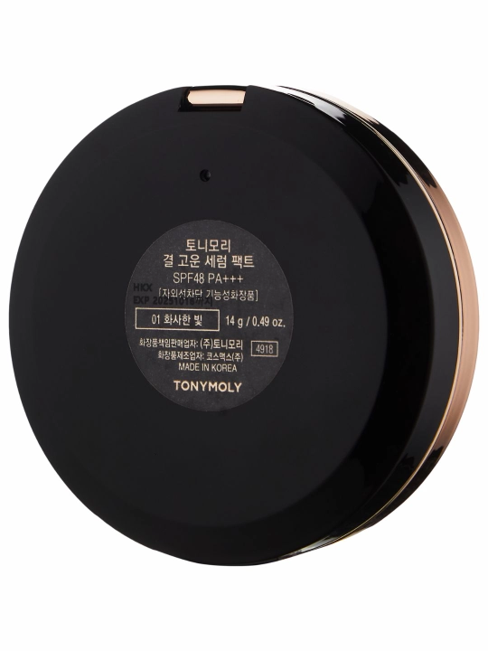 Пудра для лица Gyeol Goun Serum Pact 01, 14 гр