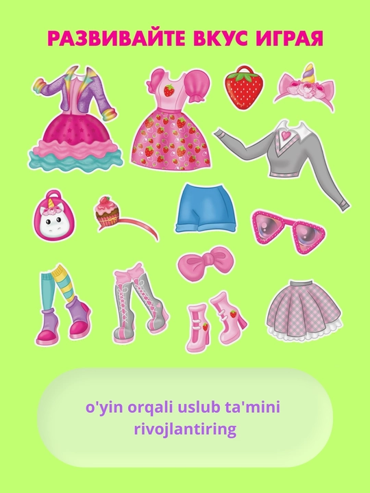 Magnit qo'g'irchoqlar, kiyim bilan magnit to'plam, qiz uchun sovg'a