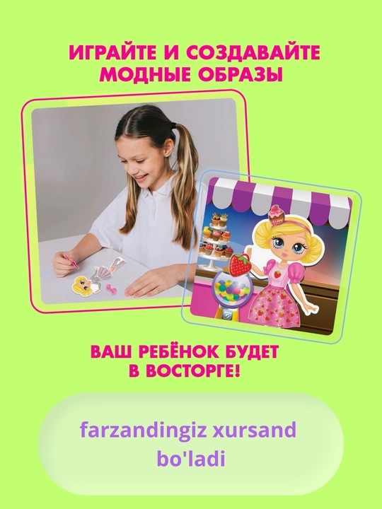 Magnit qo'g'irchoqlar, kiyim bilan magnit to'plam, qiz uchun sovg'a