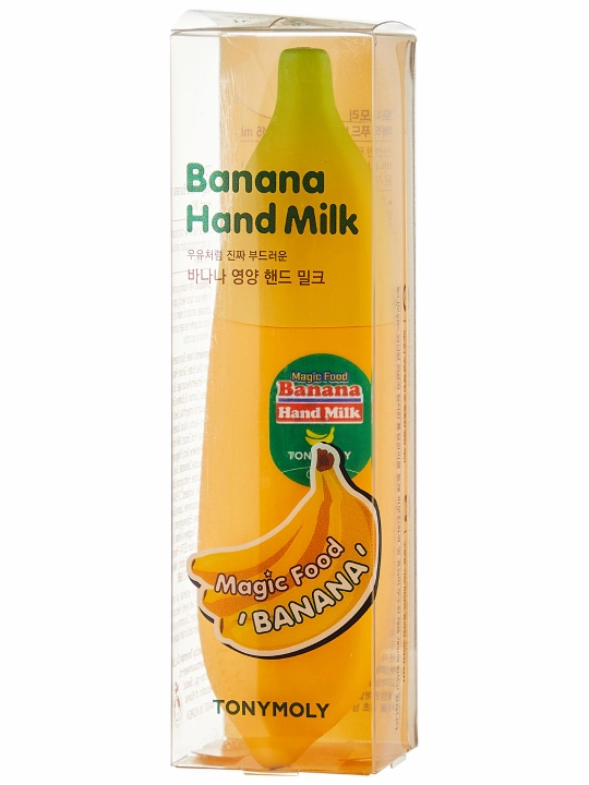 Молочко для рук MAGIC FOOD BANANA HAND MILK, 45 мл