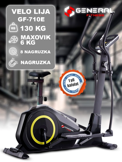 Эллиптический тренажер GF-710E