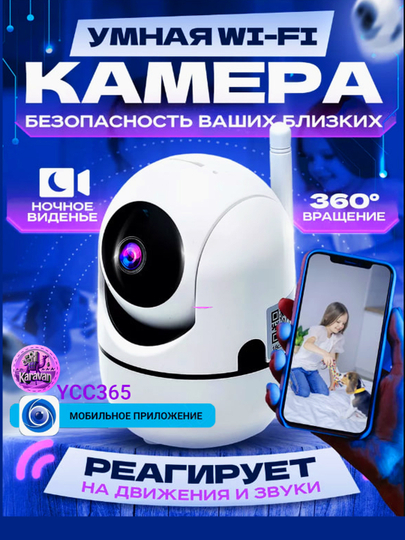 Hammomda josuslik qilish uchun eng qulay videokamera