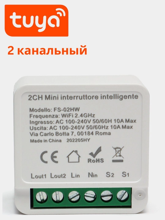 Aqilli rele Яндекс Алиса, Tuya Smart, Smart Life, Wi-fi orqali boshqaruv relesi 1va2 kanal - 
