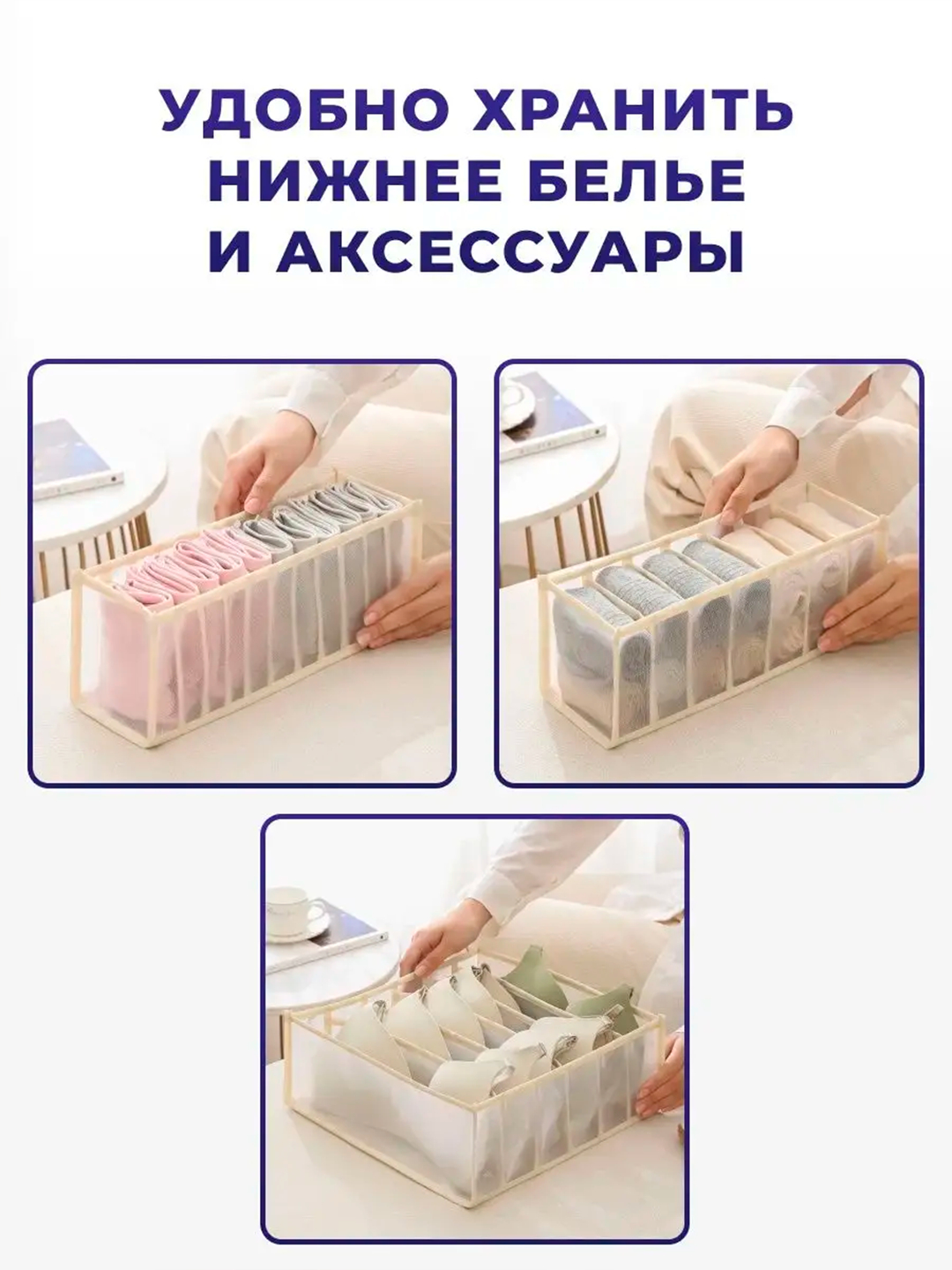 Shaffof panties va paypoqlar