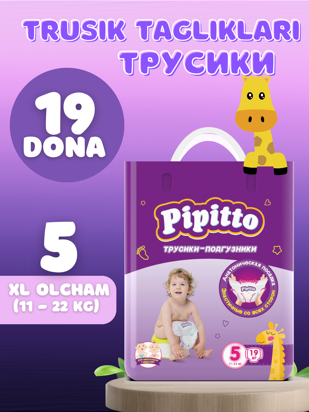 Pipitto trusikli tagliklari, o'lcham 5, XL, 11-22 kg, 19 dona - 