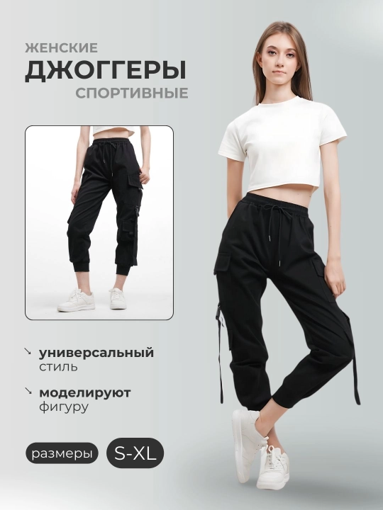 Женские спортивные джоггеры, на осень, S-XL - 