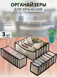 Черный