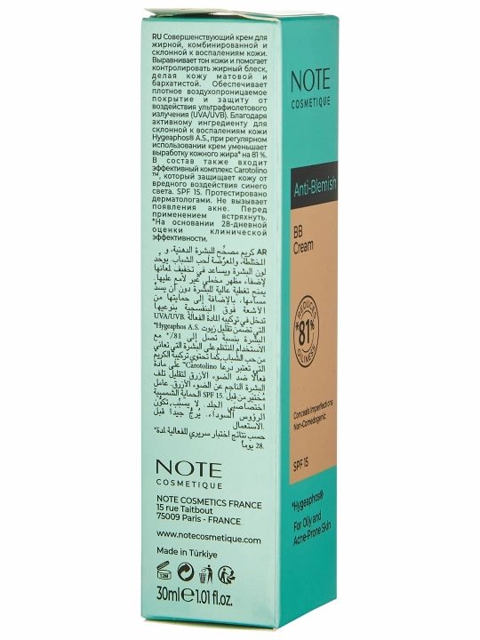 Тональный крем Note BB Cream Anti Blemish 30 мл для ровного тона и маскировки