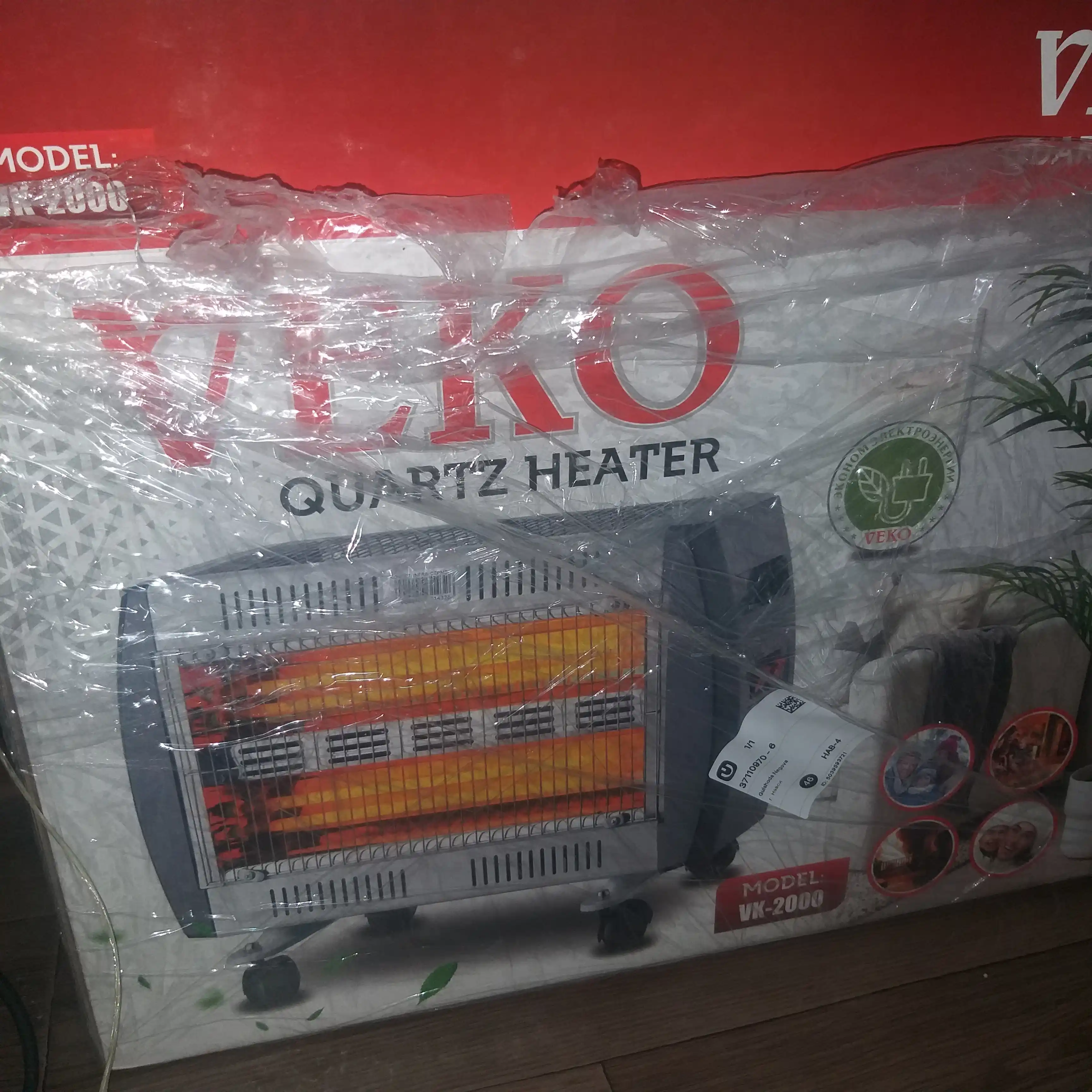 Электрический обогреватель печка VEKO, мощность 2400 Вт