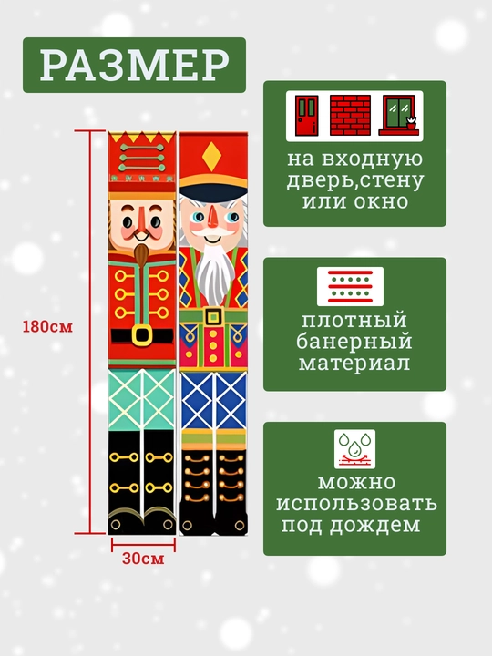 Eshik, deraza yoki devor, eshik banneri uchun yangi yil bezaklari