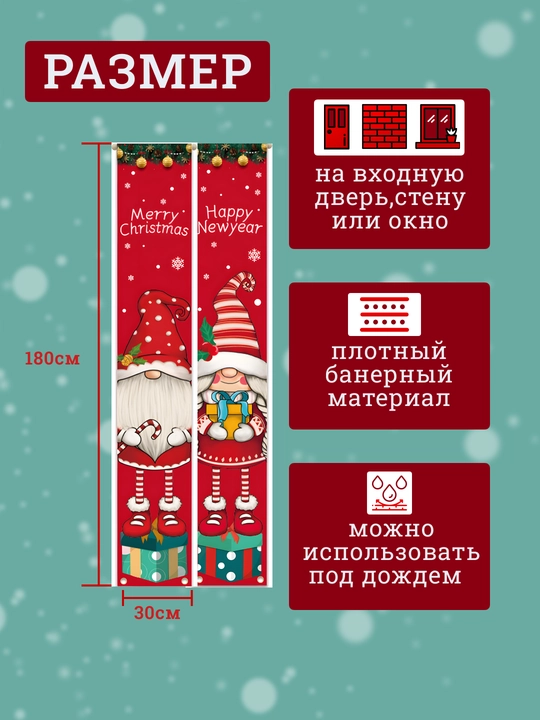 Eshik, deraza yoki devor, eshik banneri uchun yangi yil bezaklari