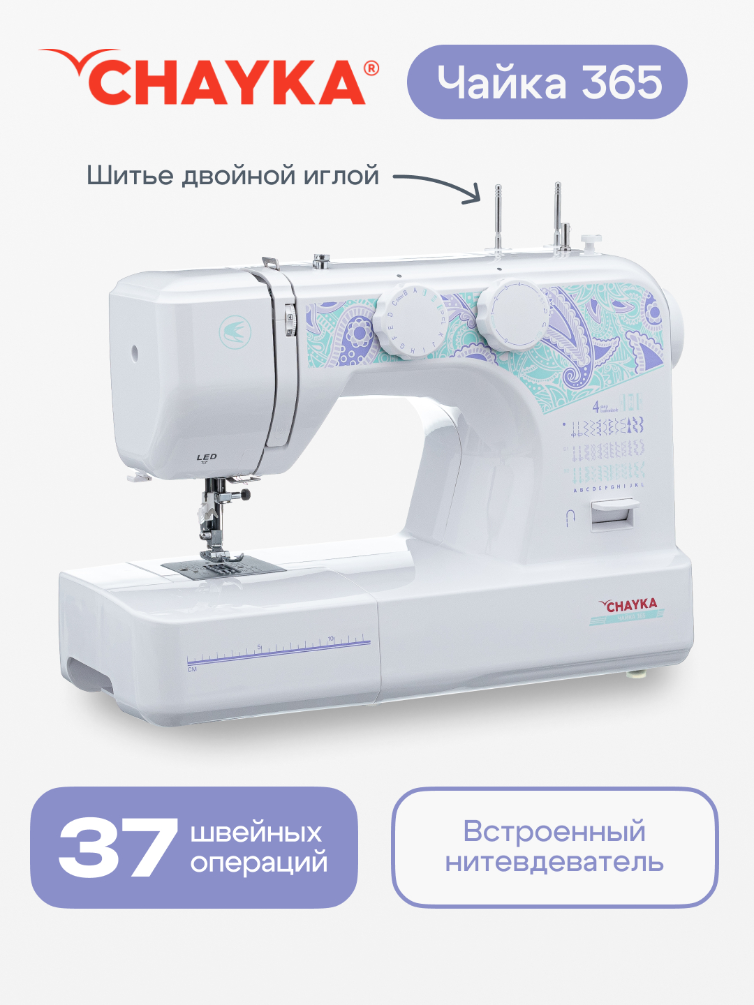 Элфорт. Элфорт