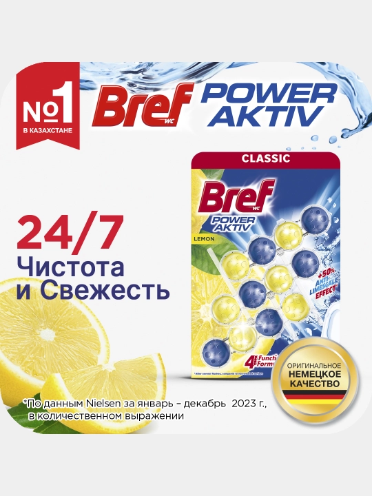 Tualet uchun blok Bref Sila Activ Lemon Freshness, 3*50 gr