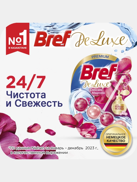 Hojatxona bloki Bref, nozik magnoliya, 50 g
