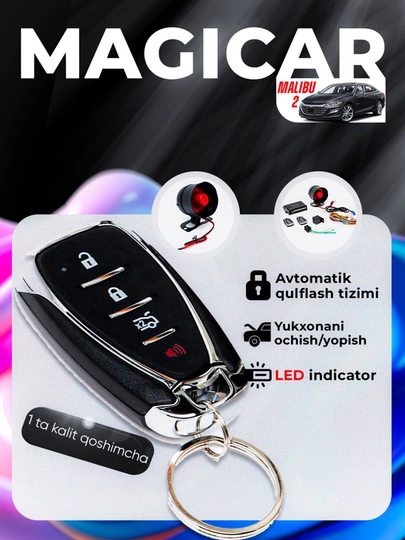Автосигнализация Malibu 2 Magicar, звук Easycar, пульт ДУ — PROMO-MAGICAR-ЧЕРН