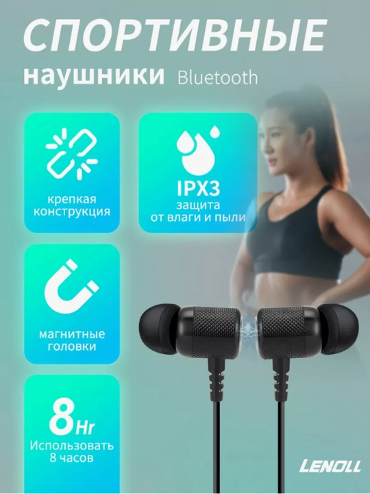 Simsiz bluetooth naushniklar 12D, quloqchin bo'yinbog' quloqchinlar