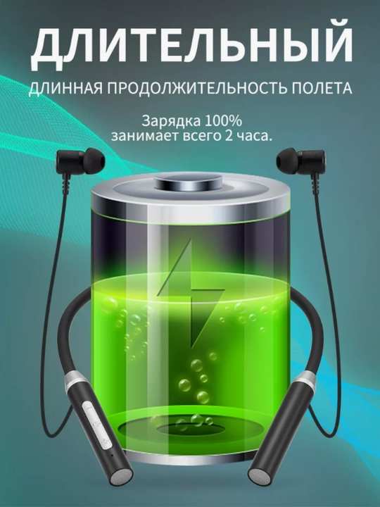 Simsiz bluetooth naushniklar 12D, quloqchin bo'yinbog' quloqchinlar