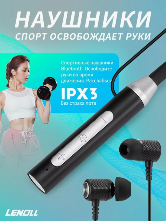 Simsiz bluetooth naushniklar 12D, quloqchin bo'yinbog' quloqchinlar
