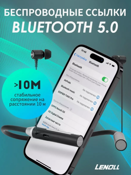 Simsiz bluetooth naushniklar 12D, quloqchin bo'yinbog' quloqchinlar