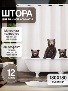 Белый