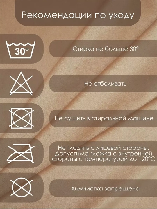 Бархатные шторы для спальни, плотные занавески для зала