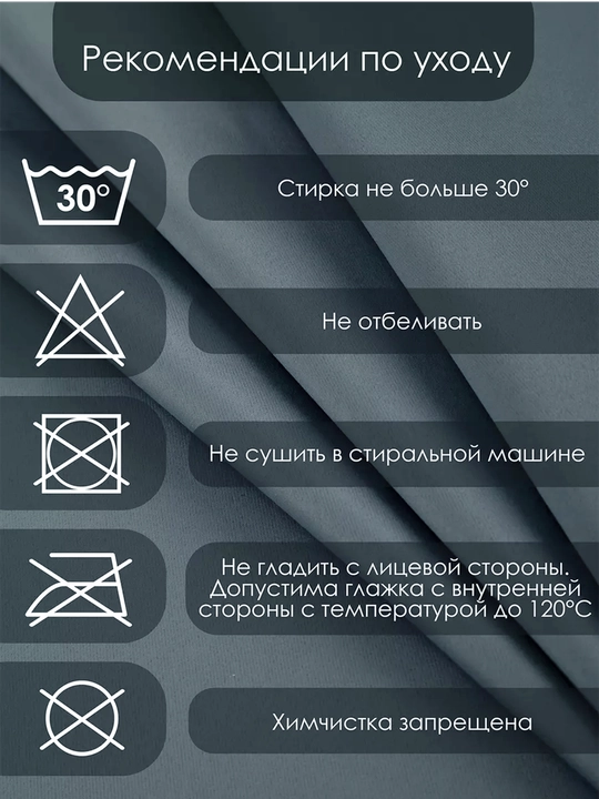 Бархатные шторы для спальни, плотные занавески для зала