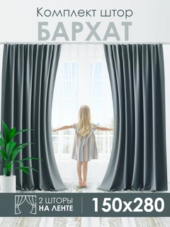 Серый