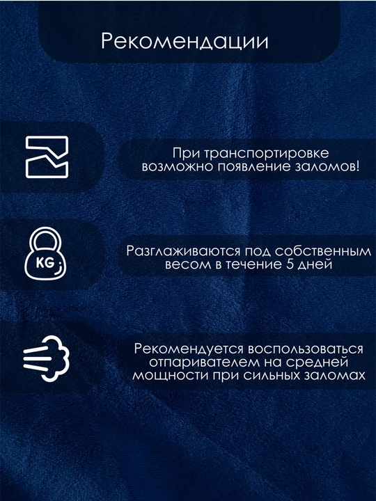 Бархатные шторы для спальни, плотные занавески для зала