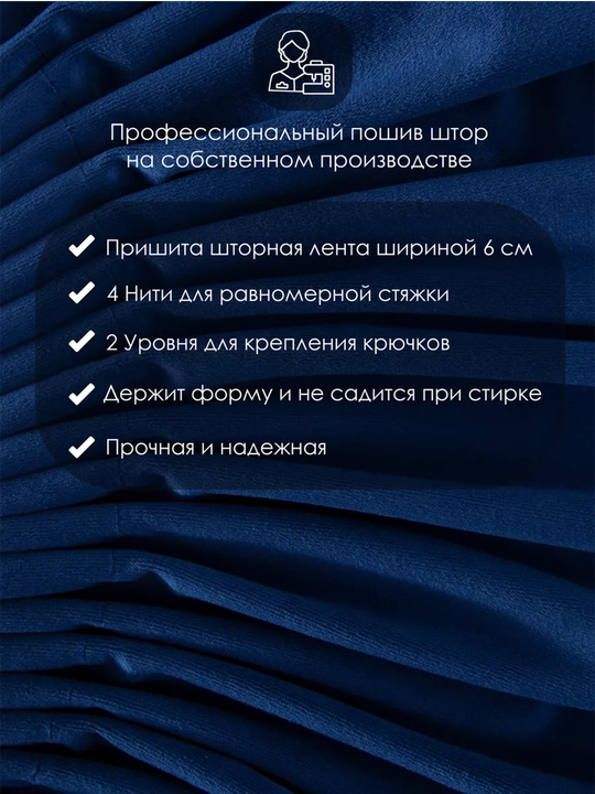 Бархатные шторы для спальни, плотные занавески для зала
