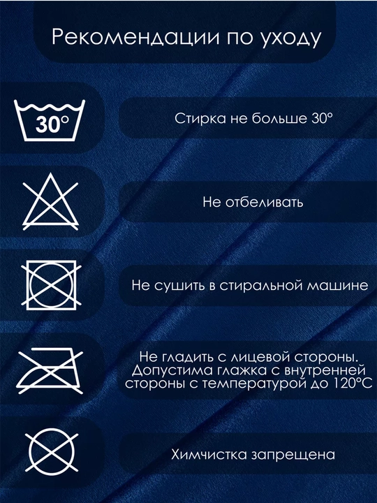 Бархатные шторы для спальни, плотные занавески для зала