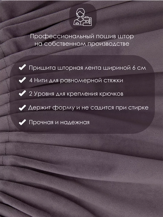 Бархатные шторы для спальни, плотные занавески для зала