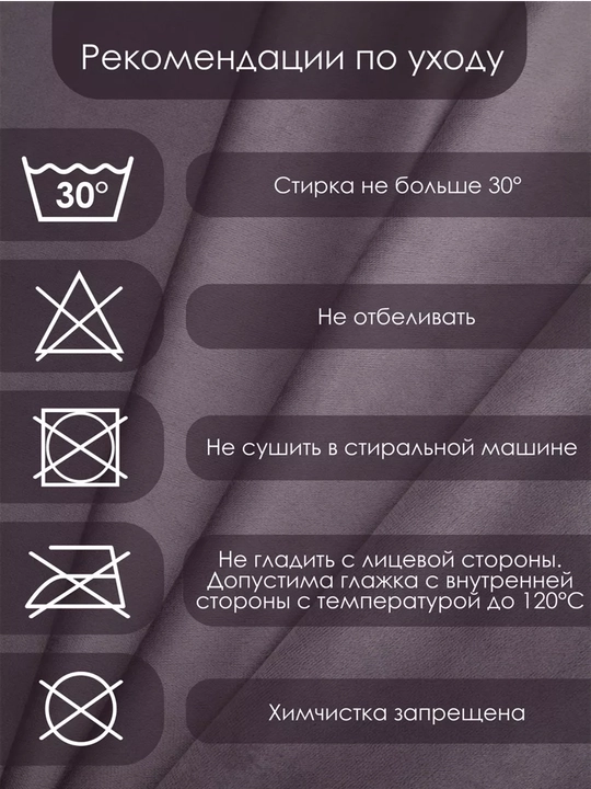 Бархатные шторы для спальни, плотные занавески для зала