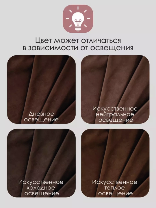 Бархатные шторы для спальни, плотные занавески для зала