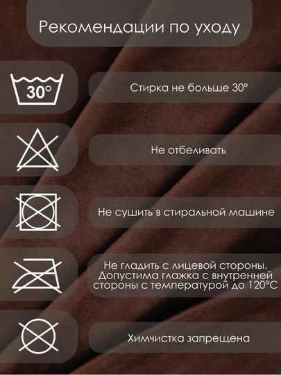 Бархатные шторы для спальни, плотные занавески для зала