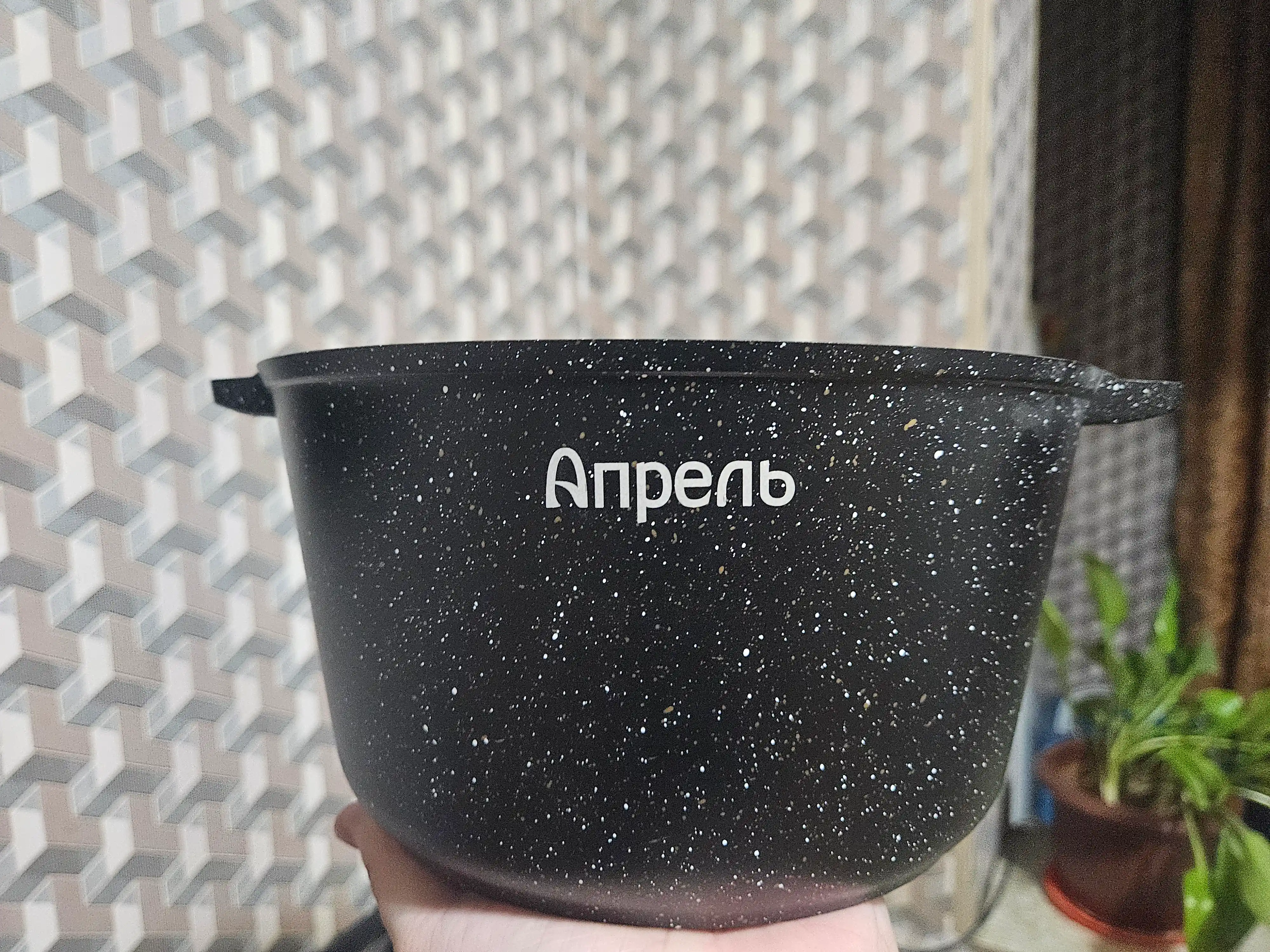 Кастрюля "Апрель", черная, антипригарная